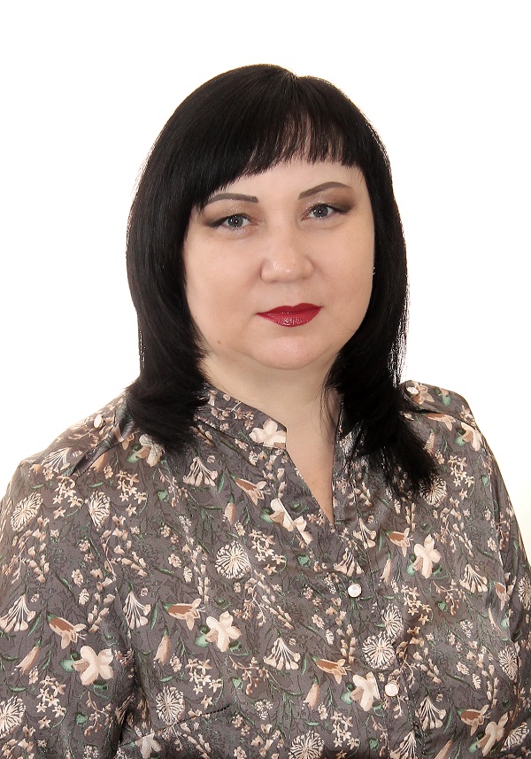 Ершова Людмила Николаевна.
