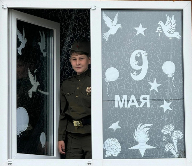 Окна Победы.