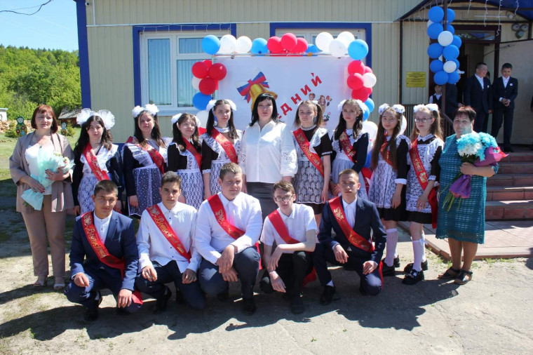 Последний звонок.