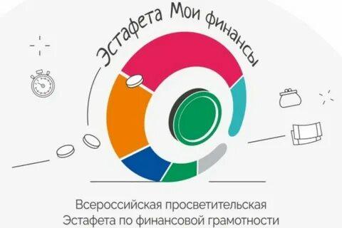 Мои финансы.