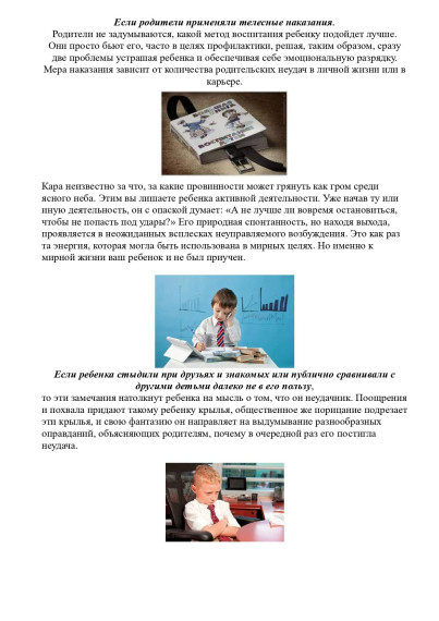 Неделя правовой помощи.