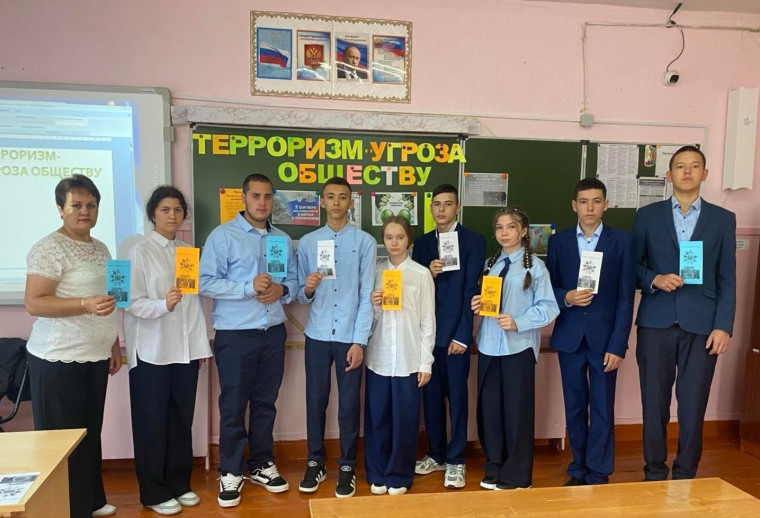 Прерванный урок.