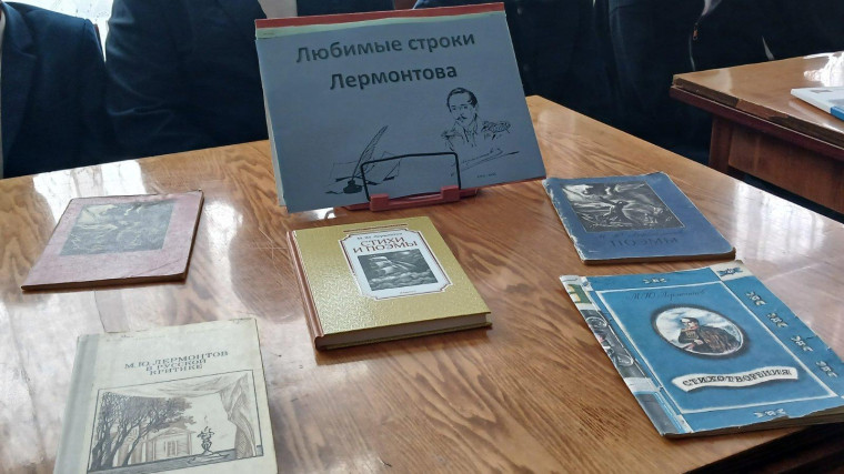 Творчество М.Ю.Лермонтова.