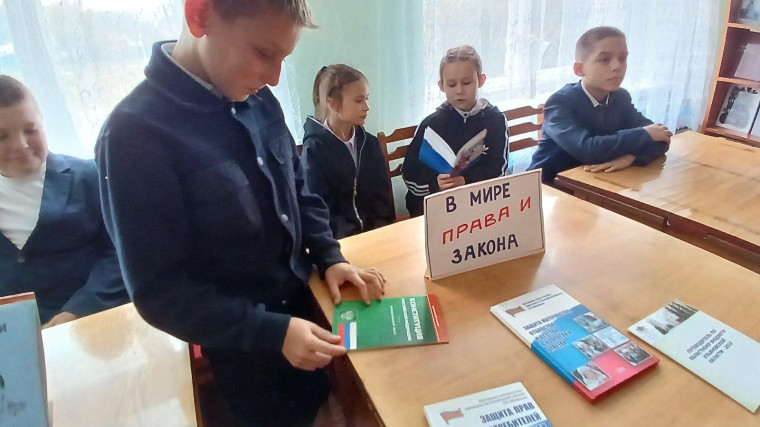 День права.