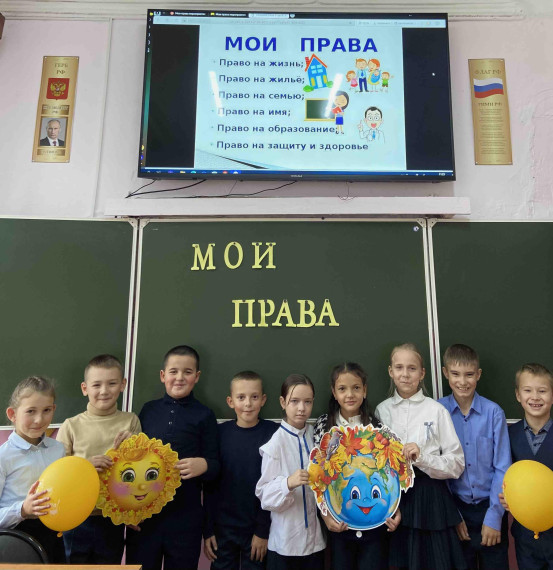 Декада правового просвещения.