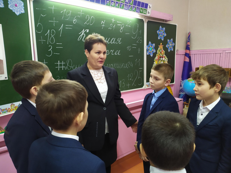 День математика.