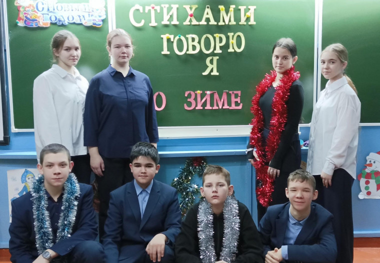 Стихи о зиме.