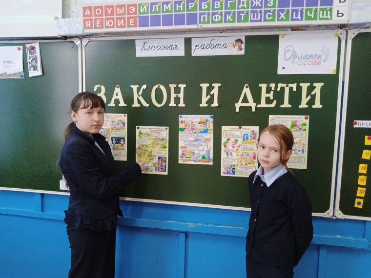 Правовое воспитание.