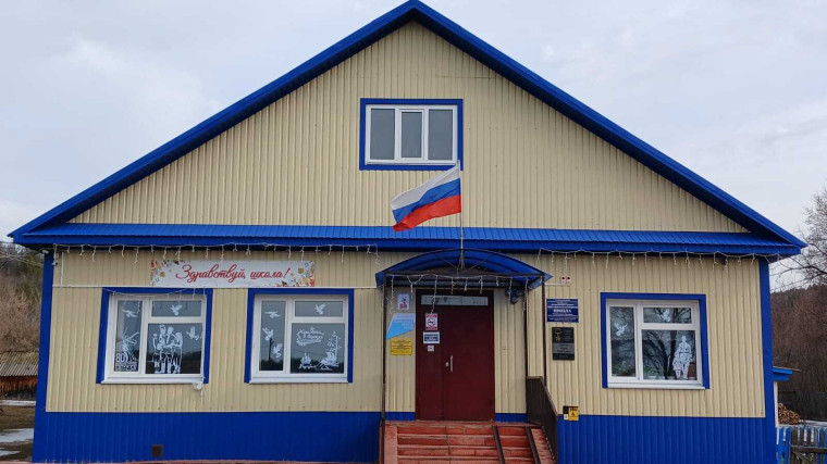 Окна Победы.